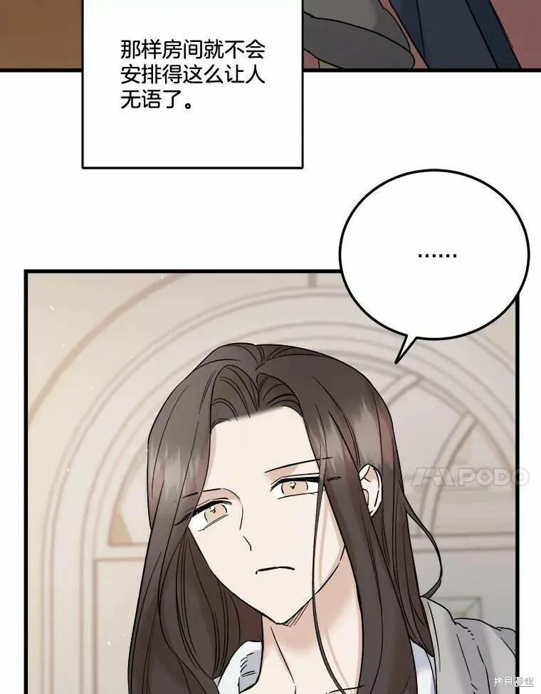 第47话 第34页