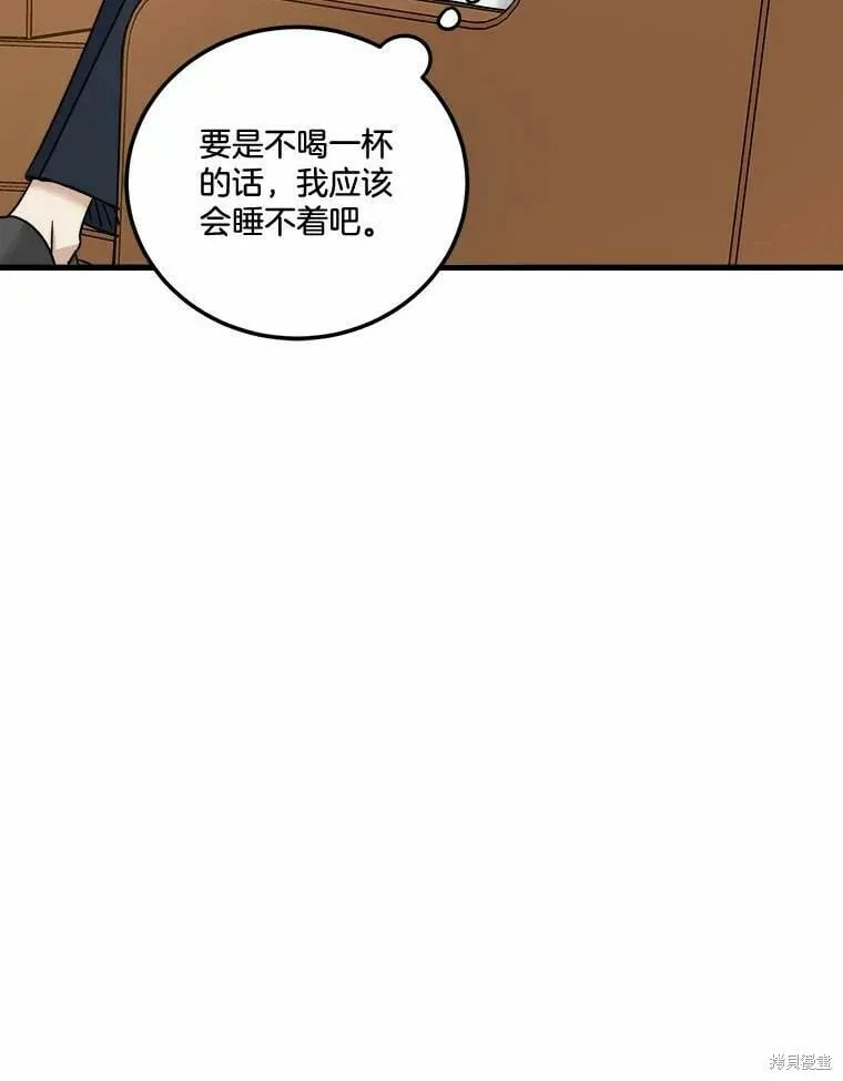 第47话 第37页