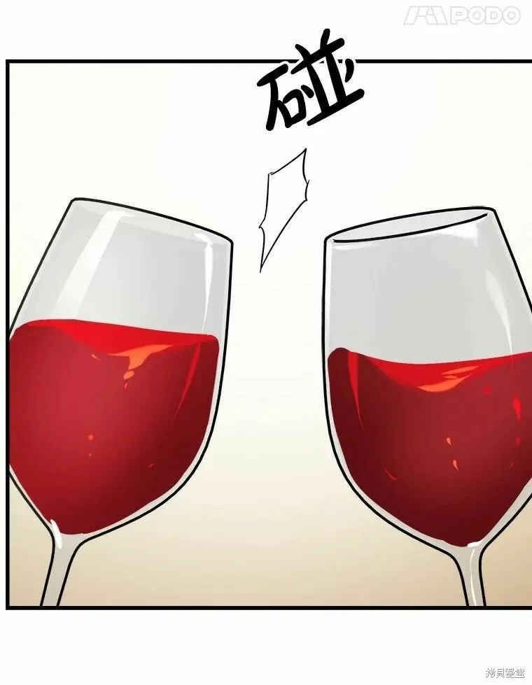 第47话 第38页