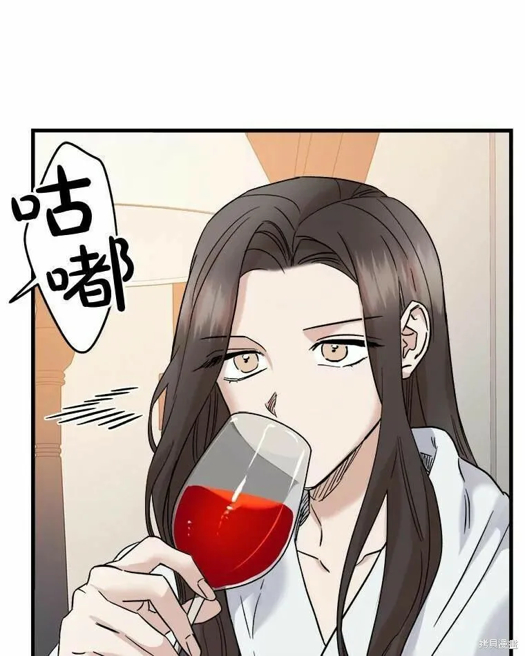 第47话 第39页