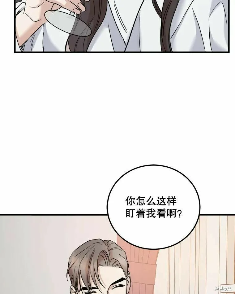 第47话 第40页
