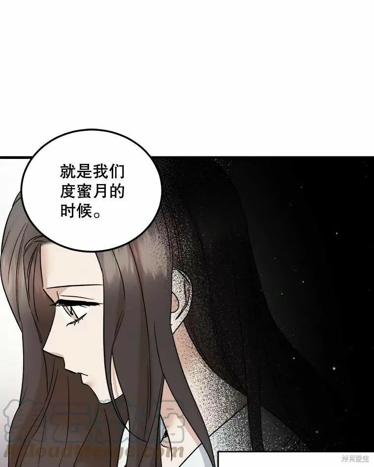 第47话 第45页