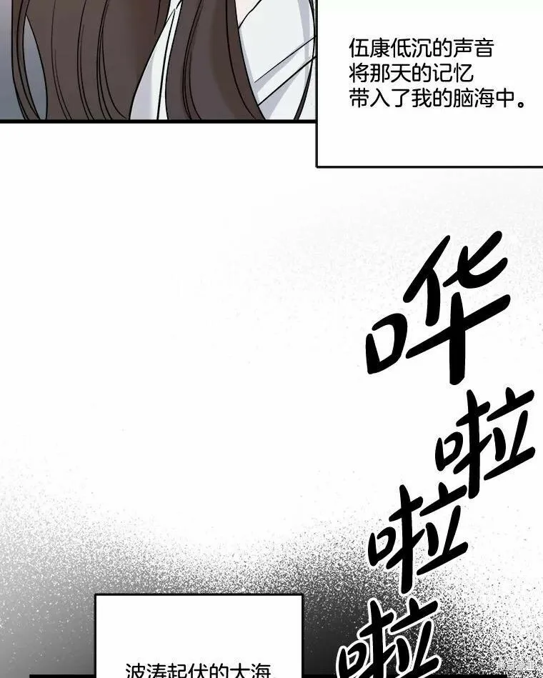 第47话 第46页