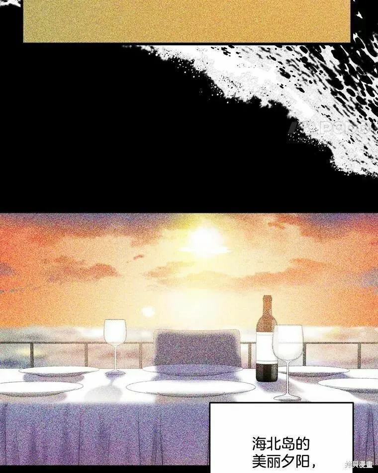 第47话 第48页