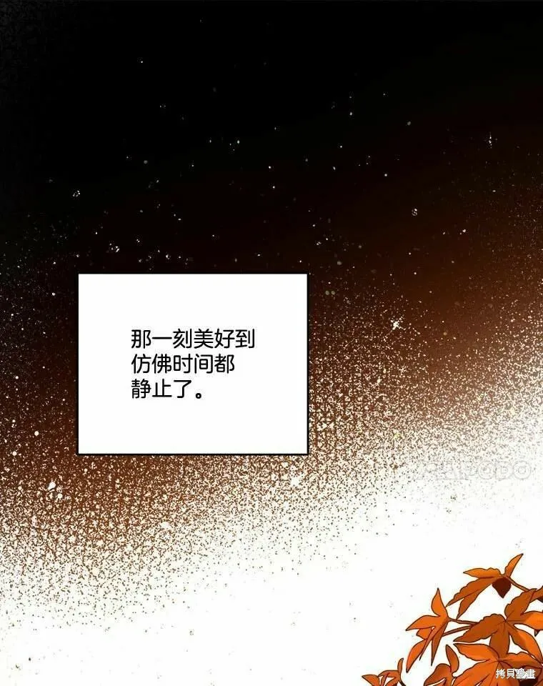 第47话 第51页