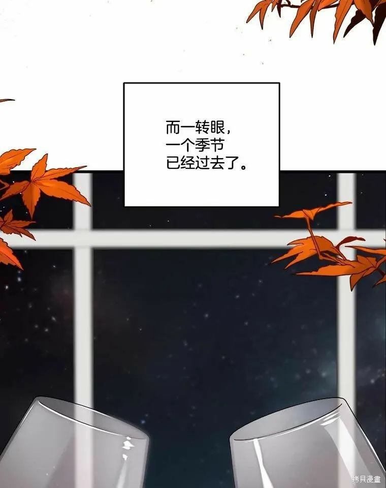 第47话 第52页