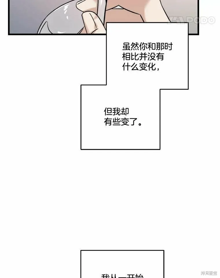 第47话 第55页