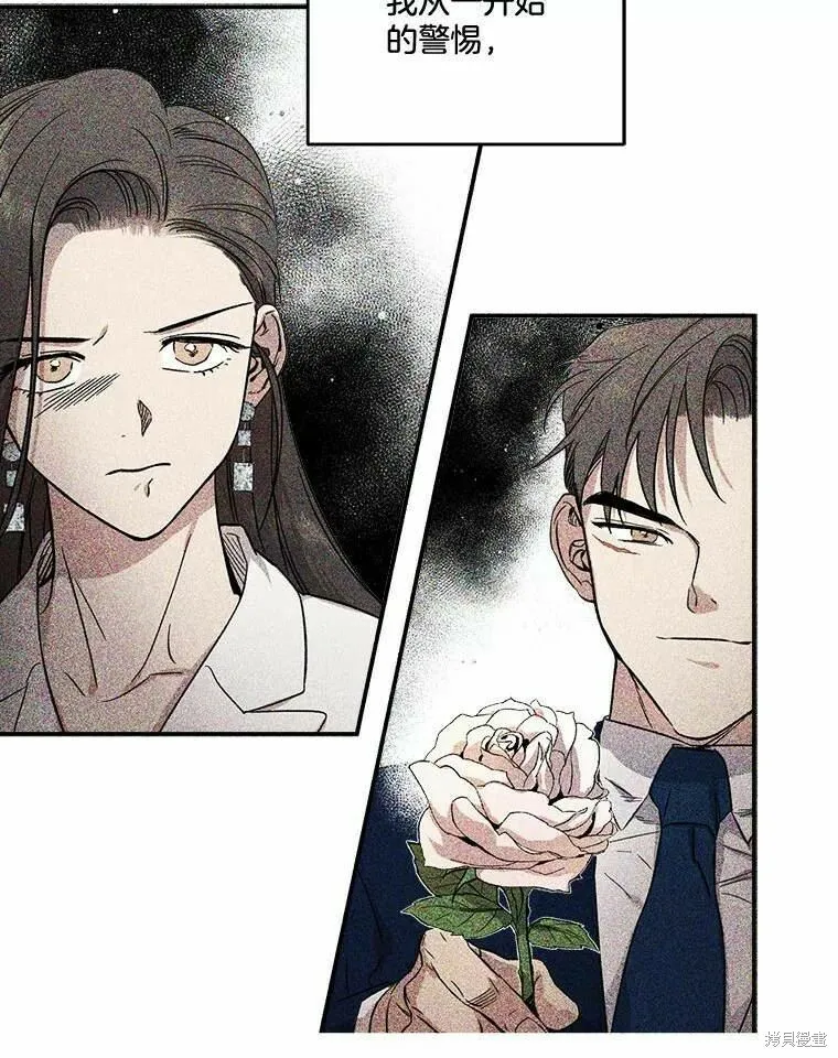 第47话 第56页
