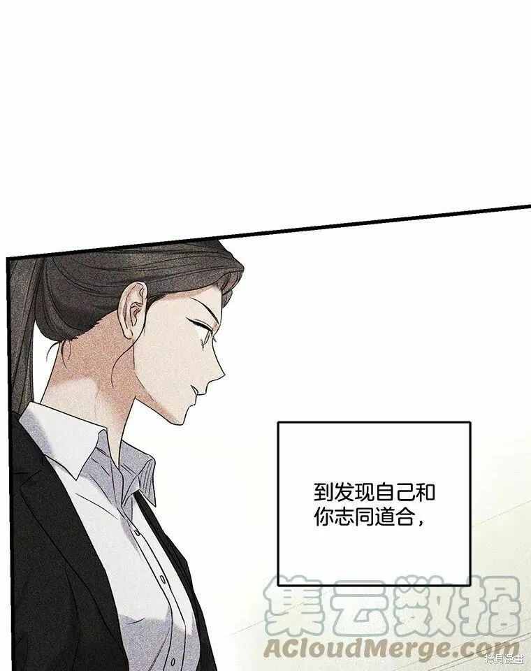 第47话 第57页
