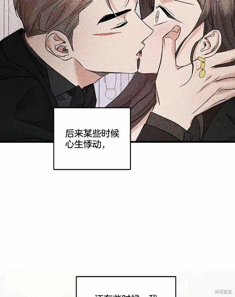 第47话 第59页