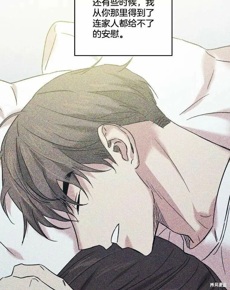 第47话 第60页