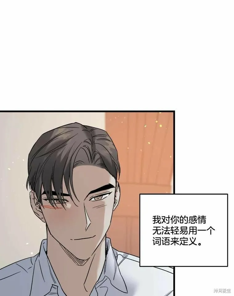 第47话 第62页