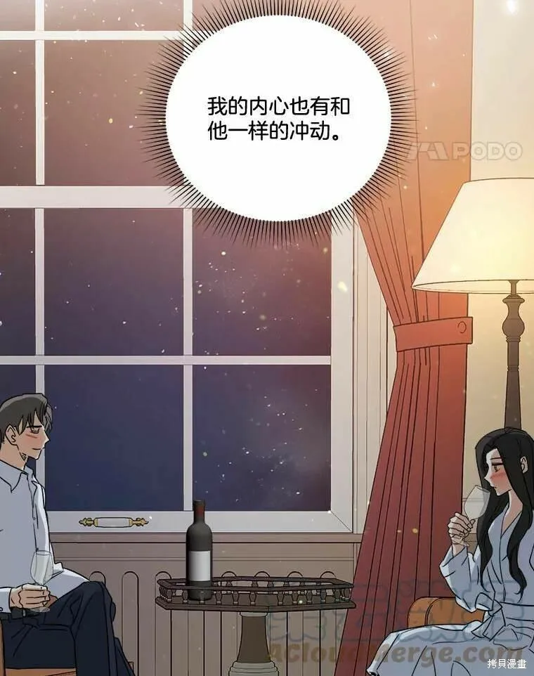 第47话 第65页