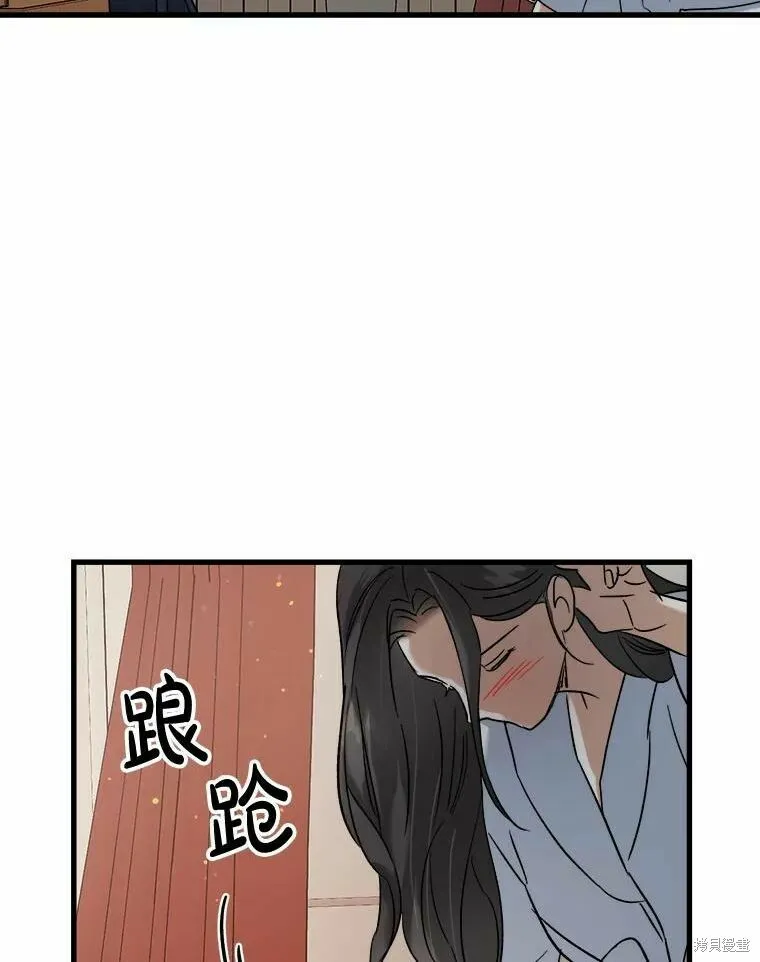 第47话 第66页