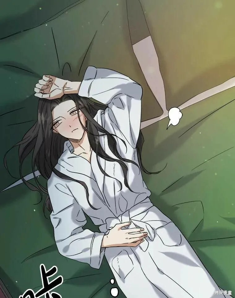 第47话 第70页
