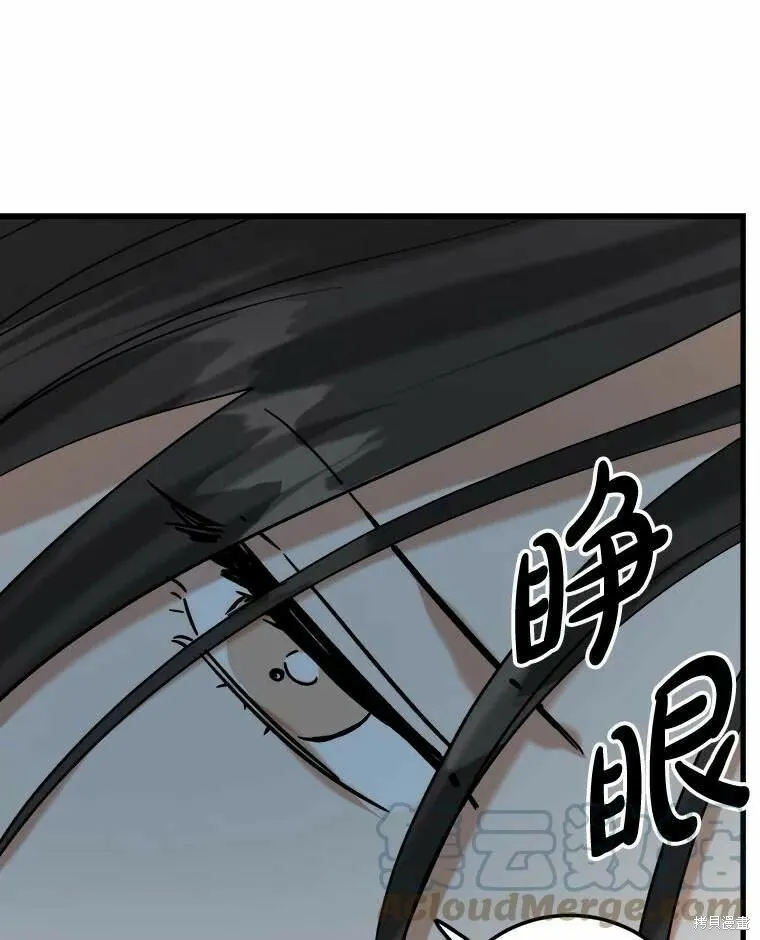 第47话 第77页