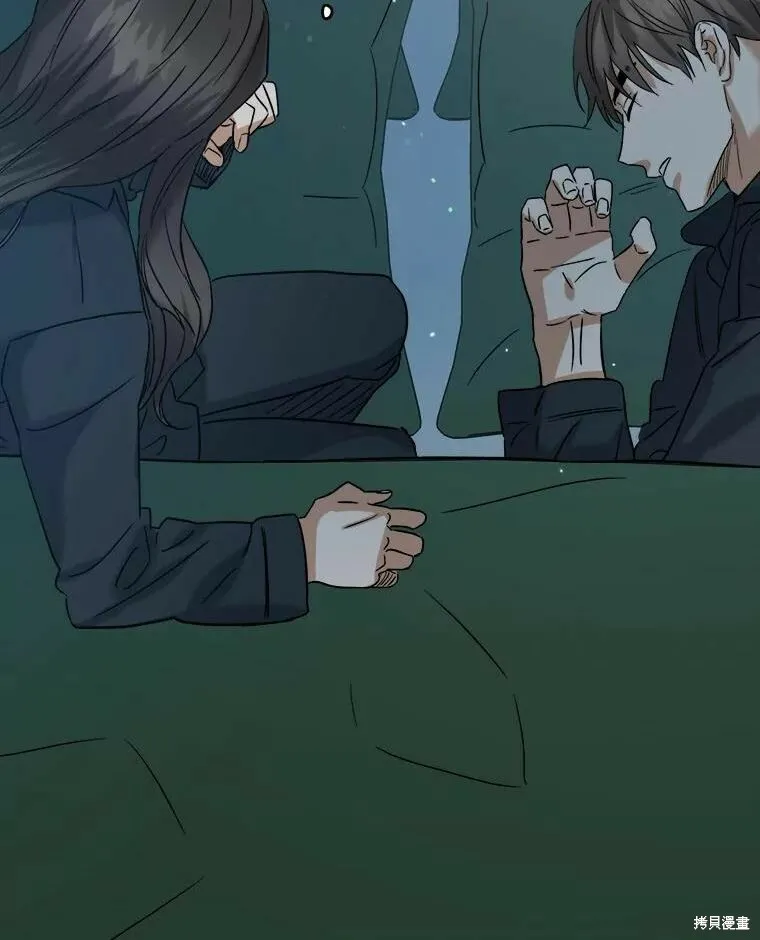 第47话 第79页