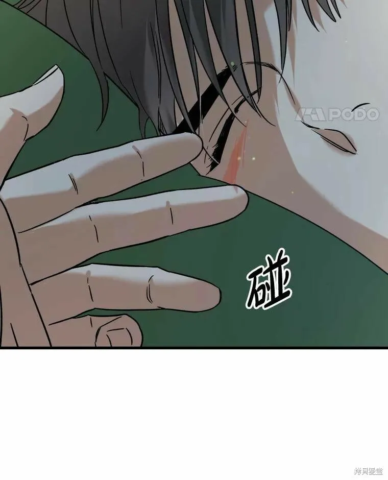 第47话 第82页