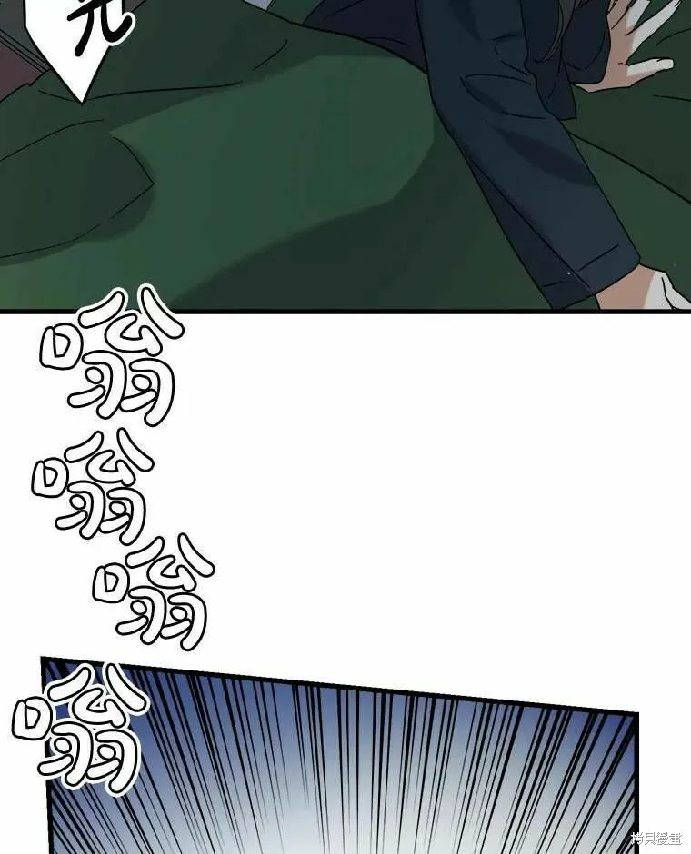 第47话 第84页