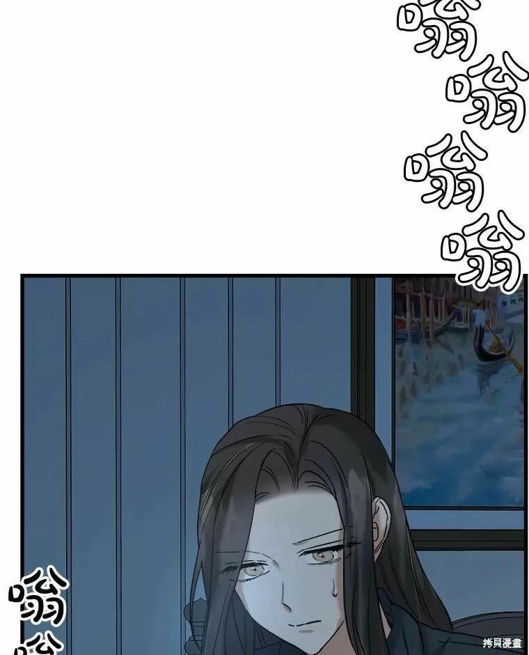 第47话 第87页