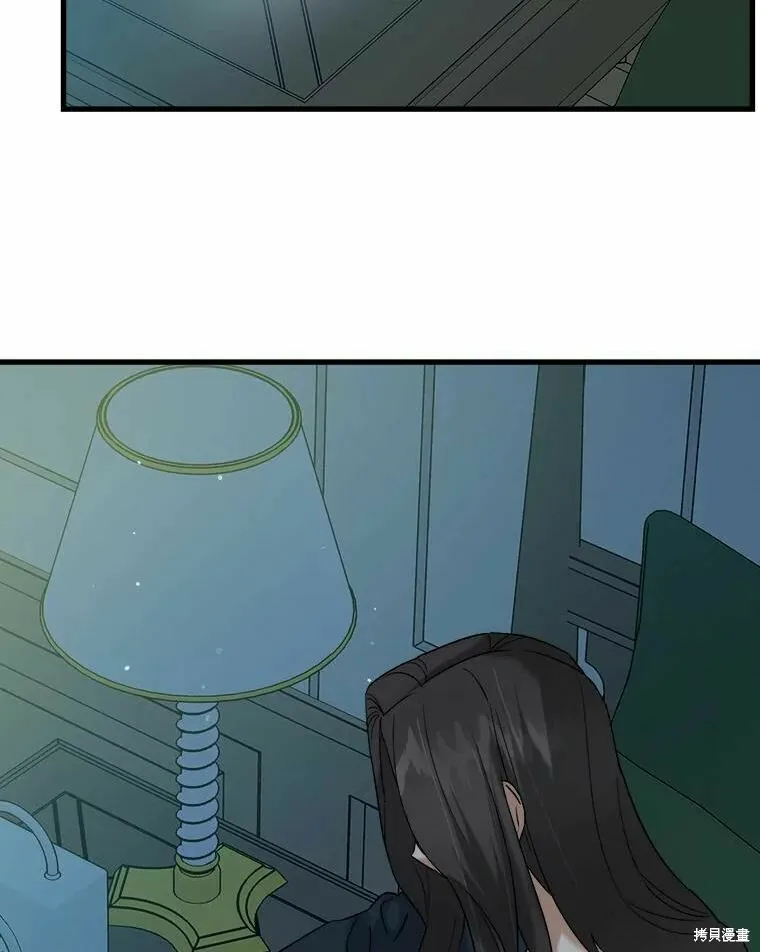 第47话 第90页