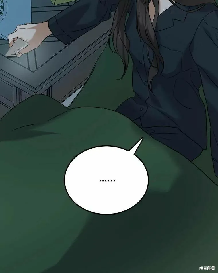 第47话 第91页
