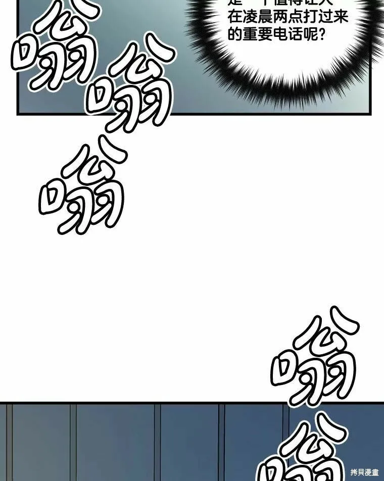 第47话 第94页