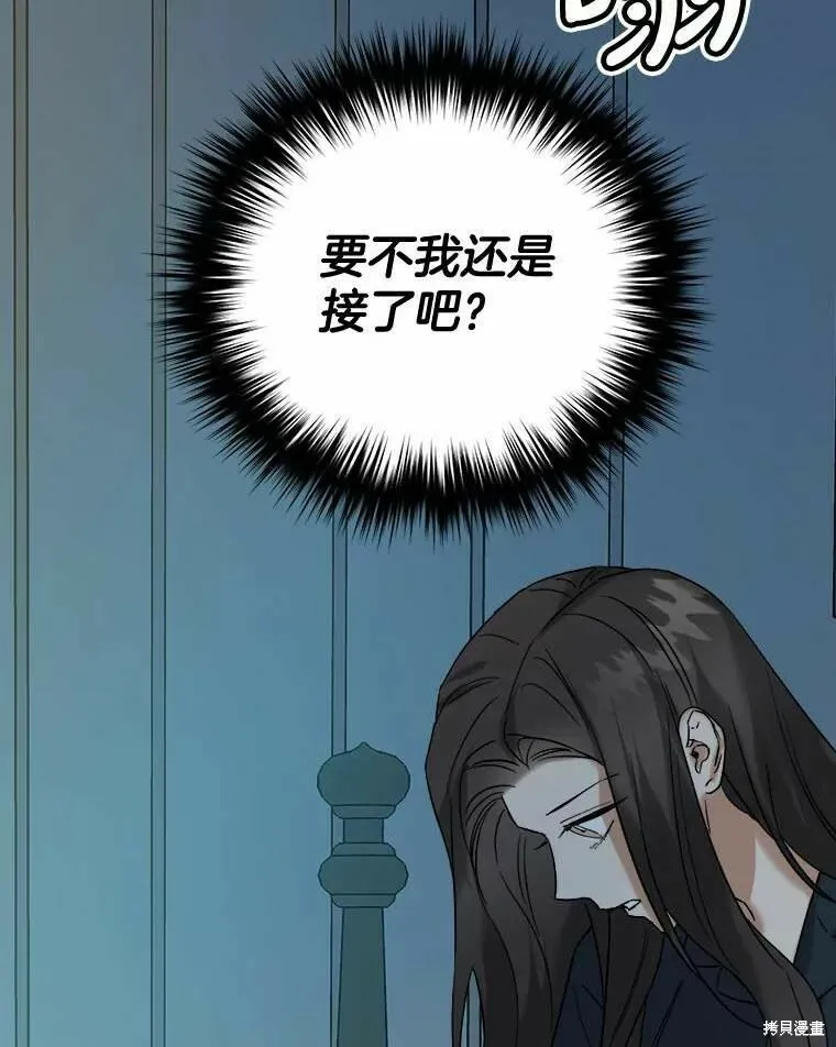 第47话 第95页