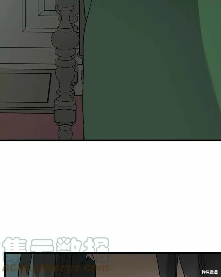 第47话 第97页