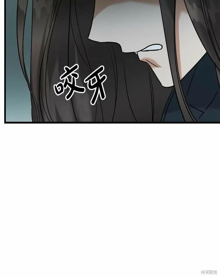 第47话 第98页