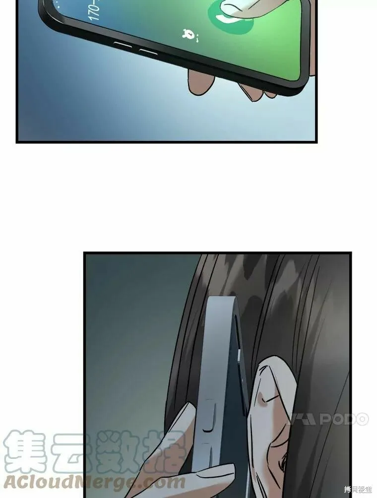 第47话 第105页