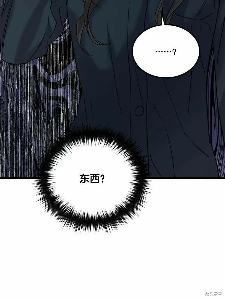 第47话 第108页