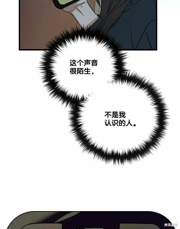 第47话 第111页