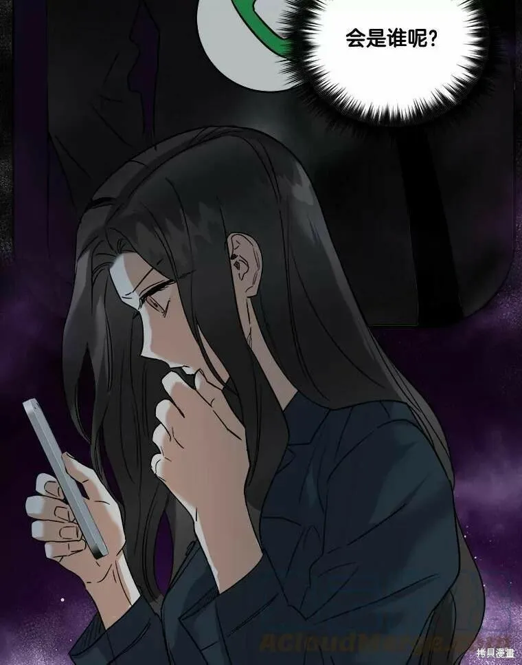 第47话 第113页