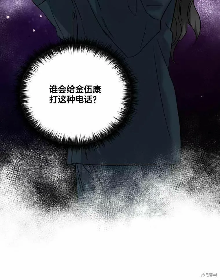 第47话 第114页