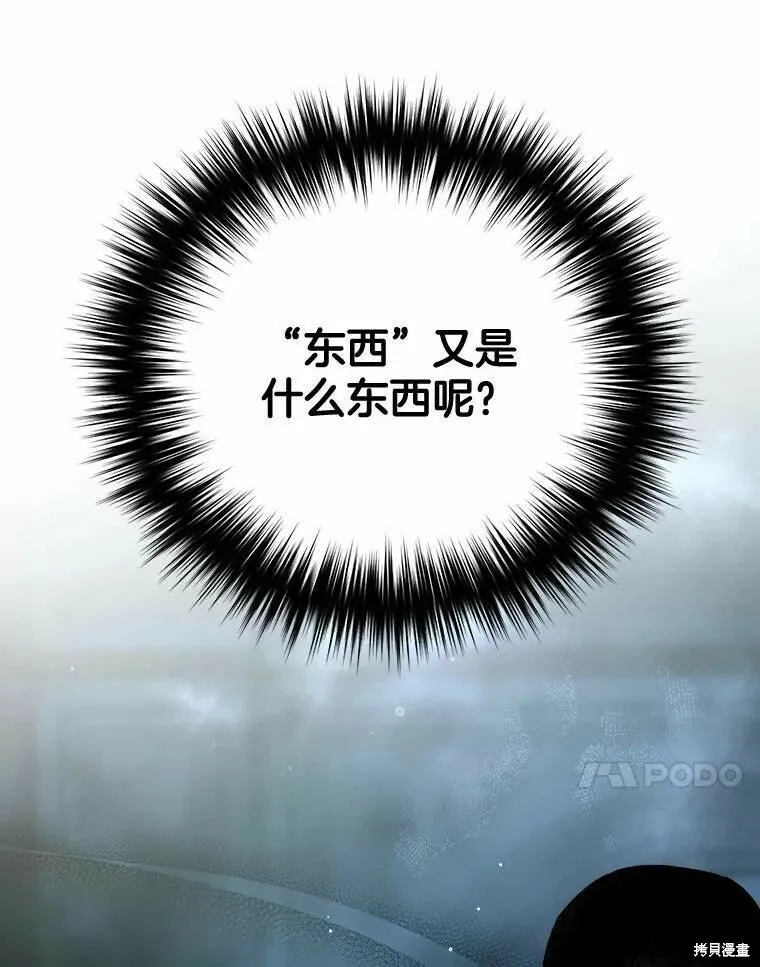 第47话 第115页