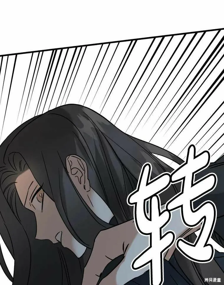 第47话 第118页