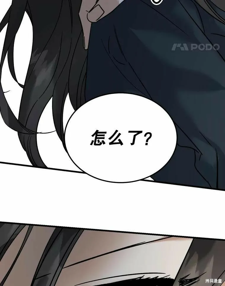 第47话 第119页