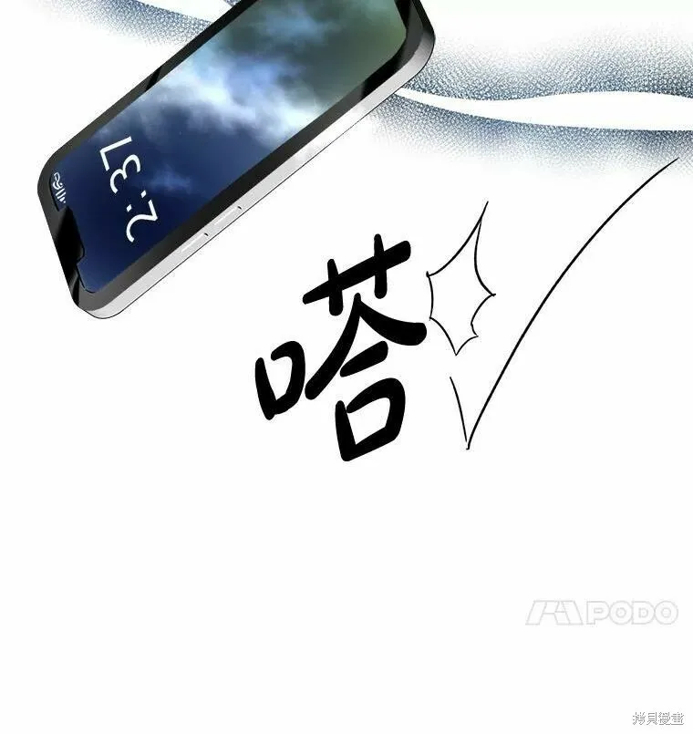 第47话 第122页