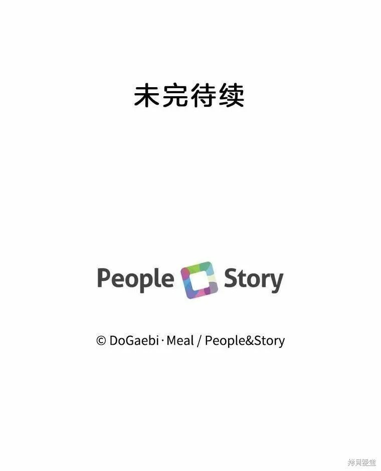 第47话 第123页