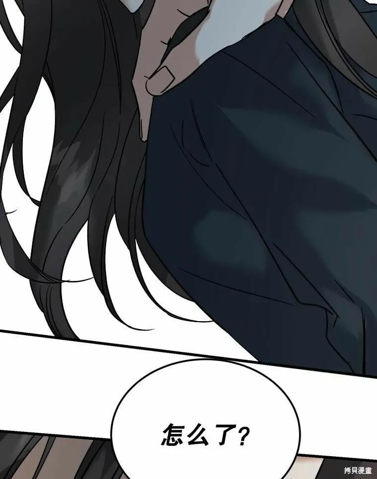 第48话 第2页