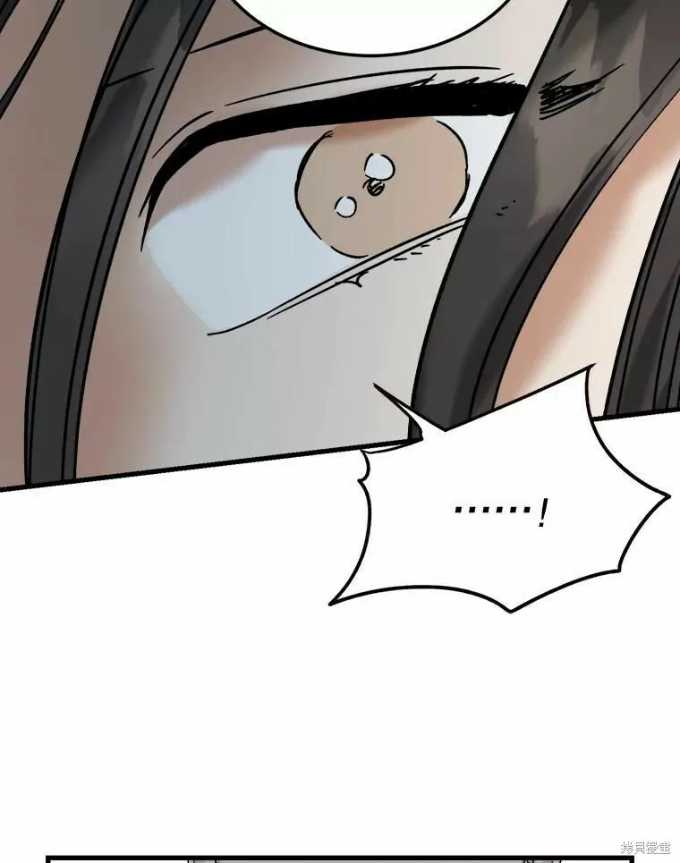 第48话 第3页