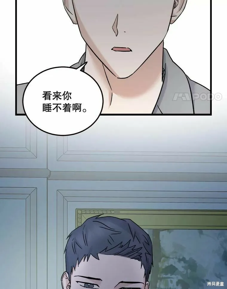 第48话 第4页