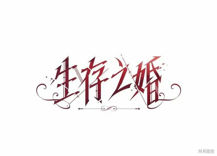 第48话 第7页