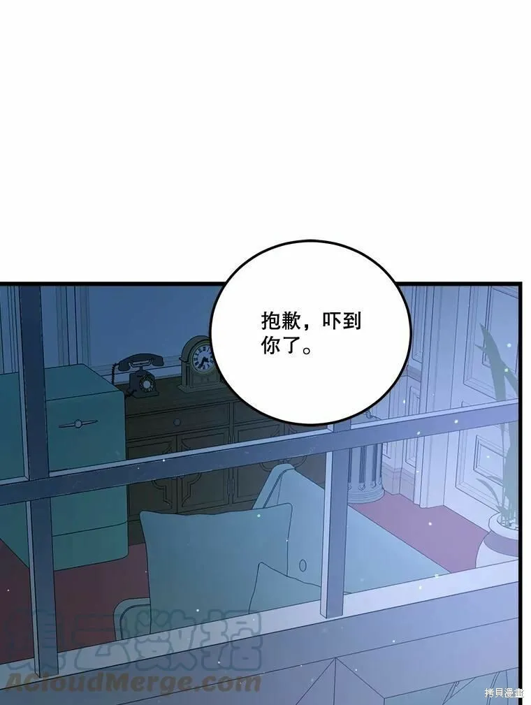 第48话 第9页