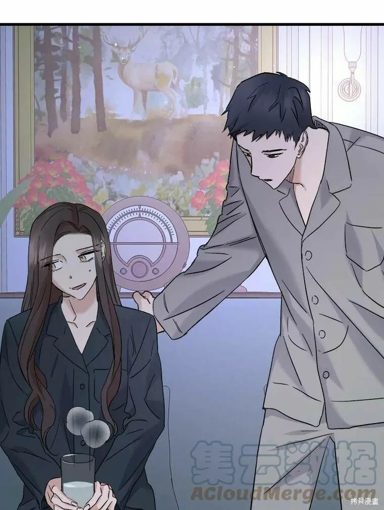 第48话 第17页