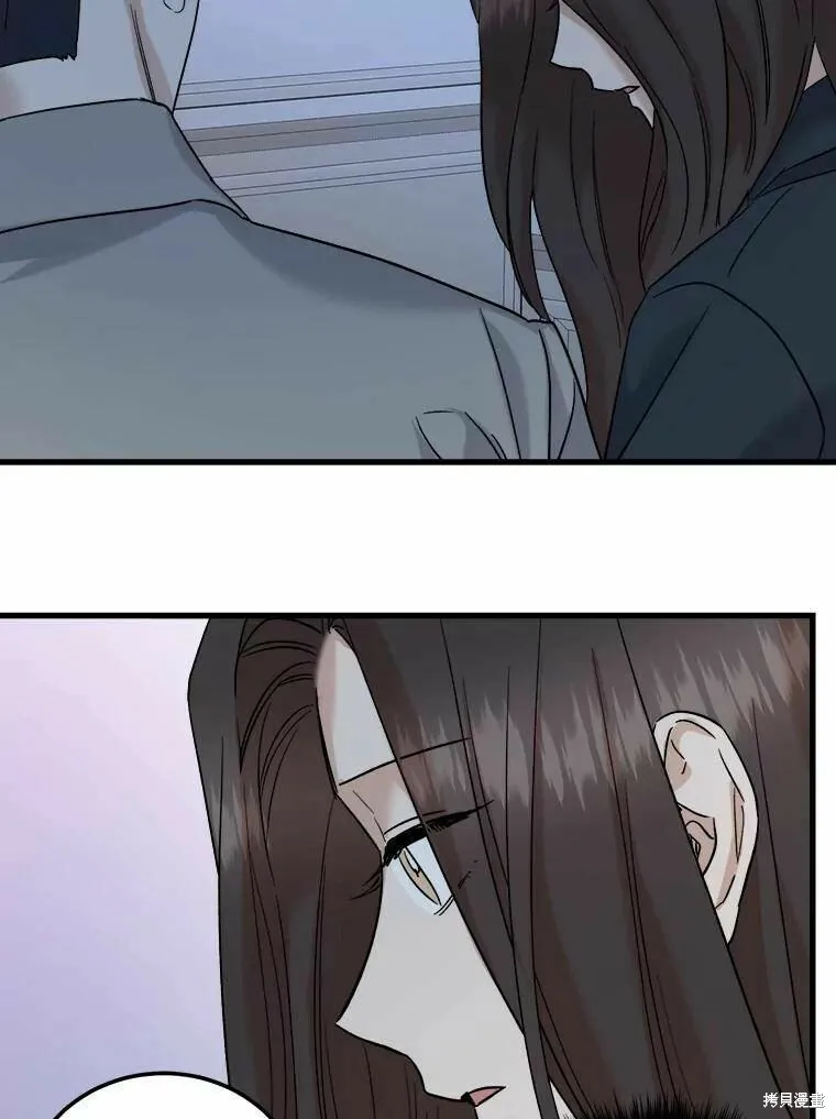 第48话 第20页