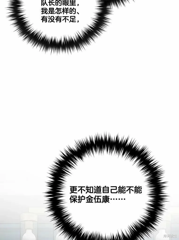第48话 第22页