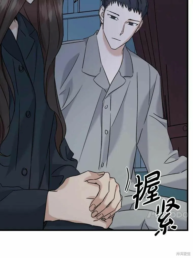 第48话 第27页