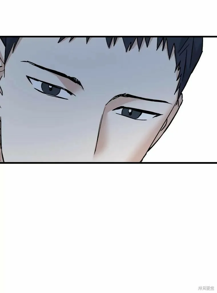 第48话 第28页